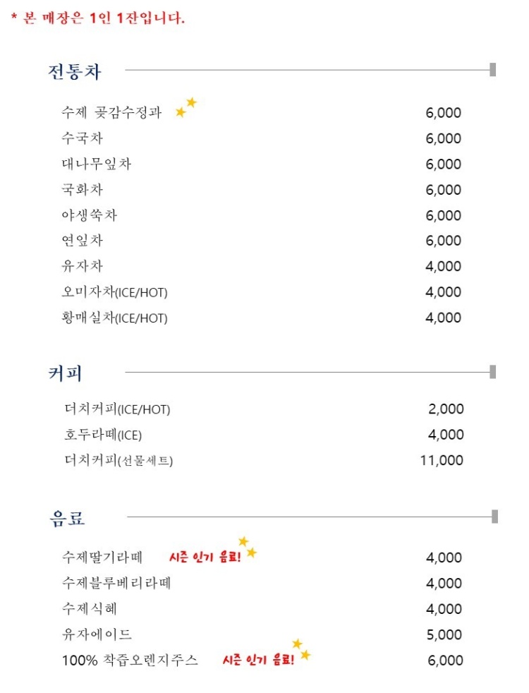 울산방앗간소원 이미지