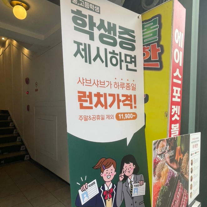 우정노래연습장 이미지