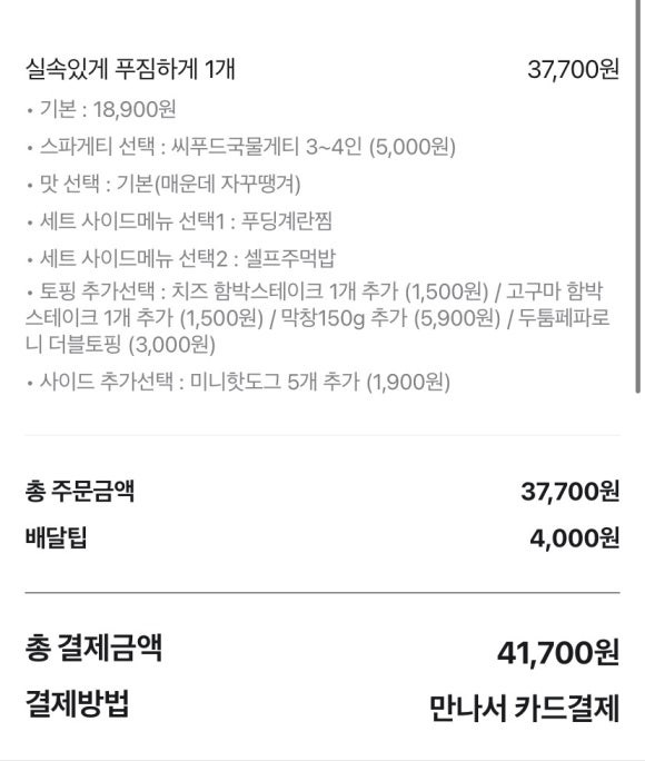 돼지게티 권선점 이미지