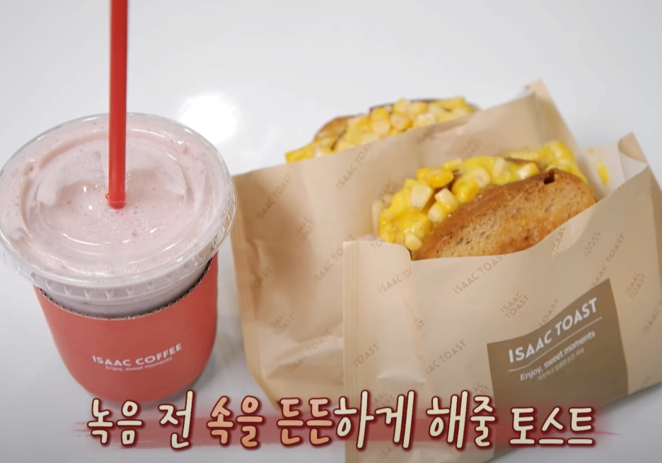 이삭토스트에코시티점 이미지