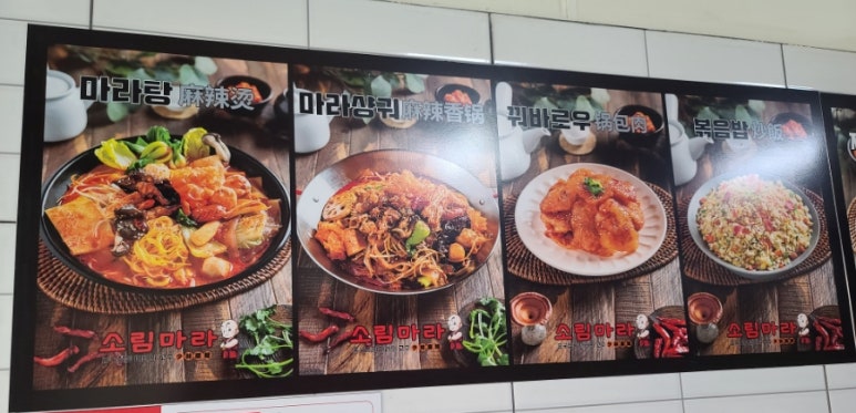 소림COOK 이미지