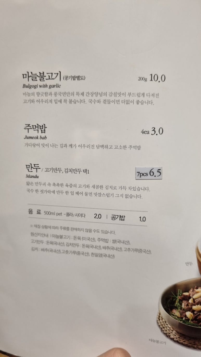 탐스칼국수 이미지