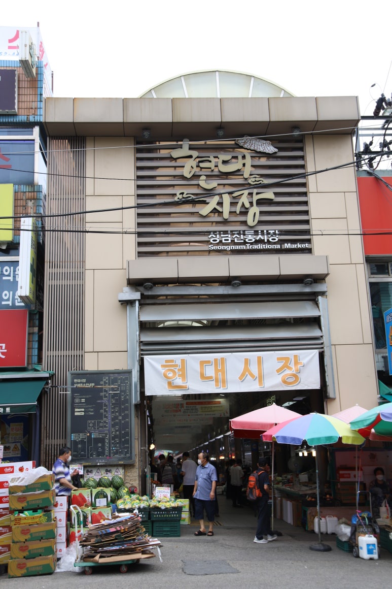중앙정육점 이미지