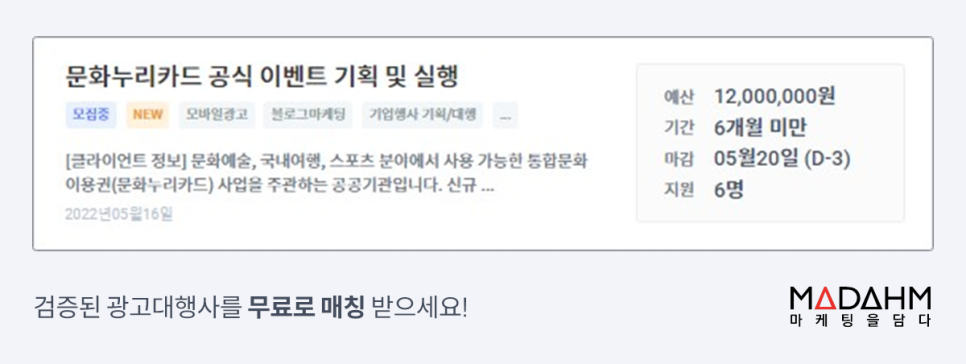 누리광고기획 이미지