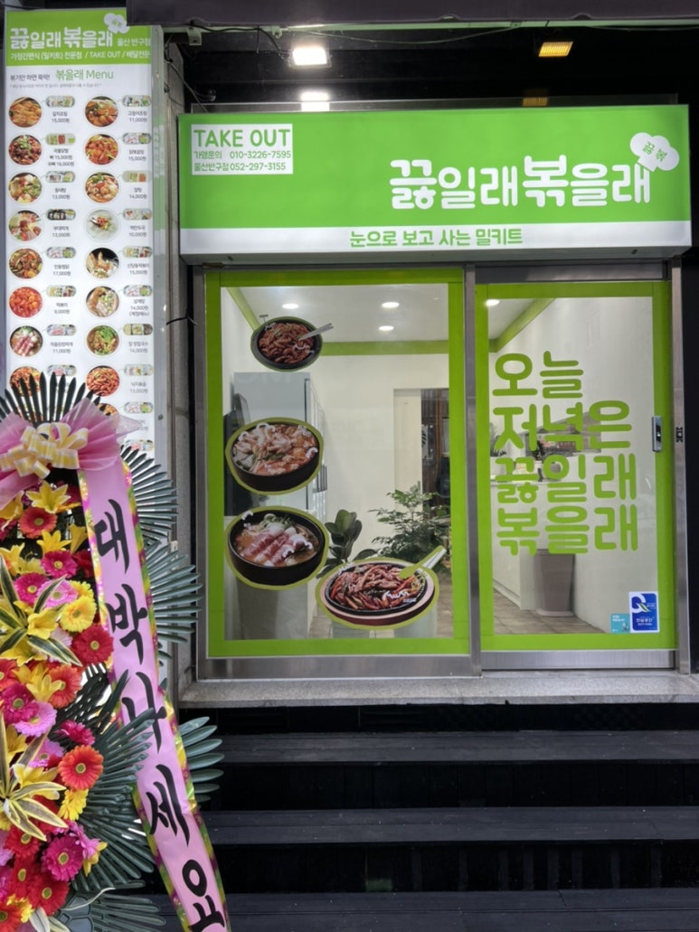 끓일래볶을래 이미지