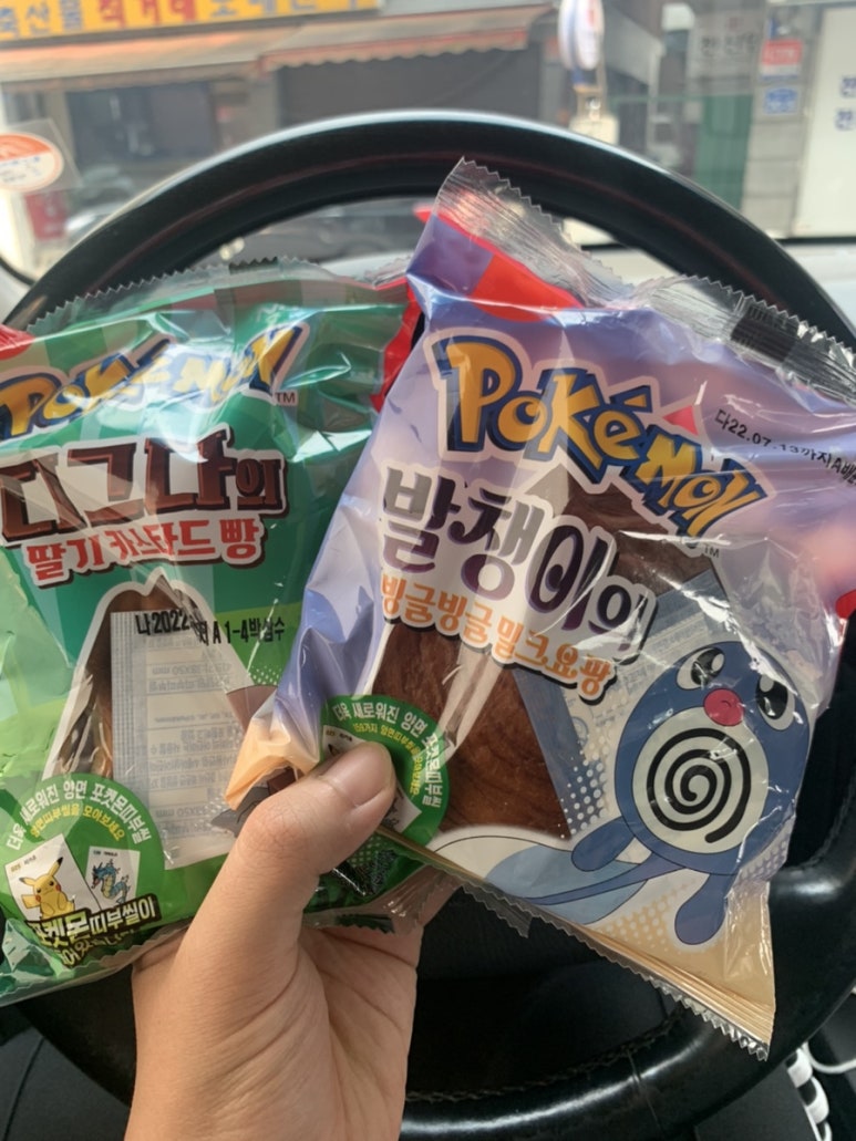 럭키중앙마트 이미지