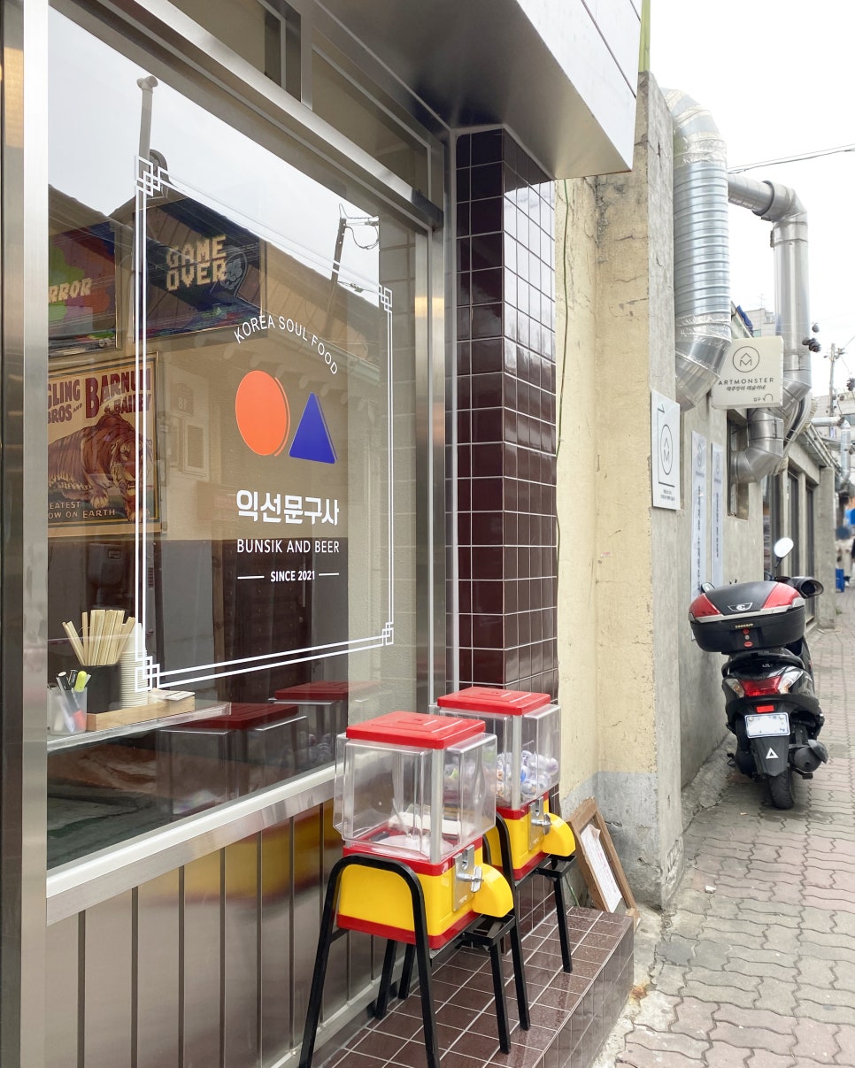 기린문구사 이미지