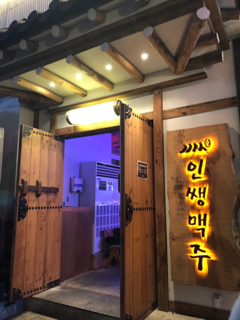 원더플레이스경기 이미지