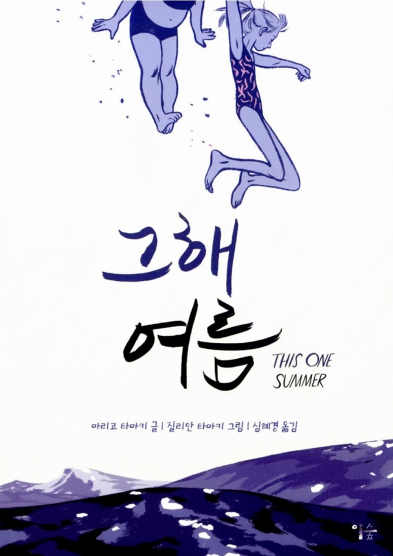 우리들의보물창고 이미지