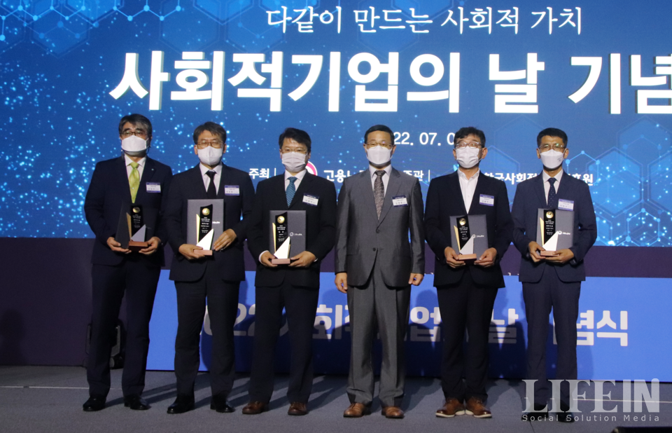 ㈜에코인 이미지