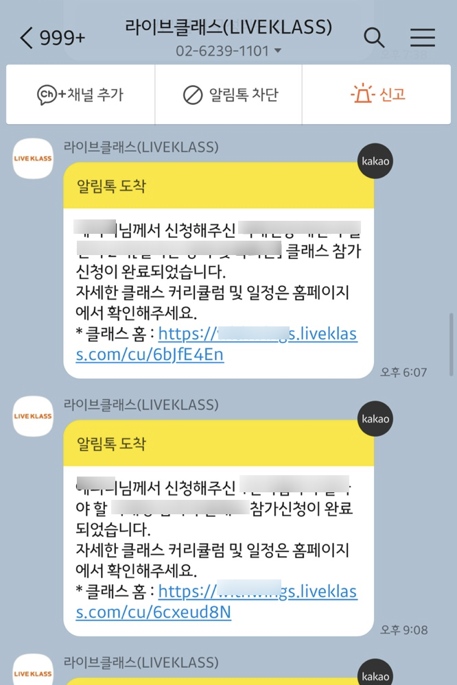오디어리 이미지