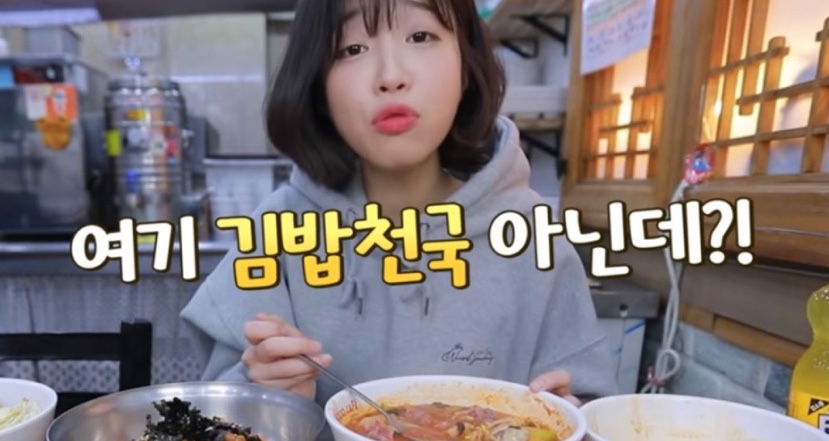 반한김밥 이미지