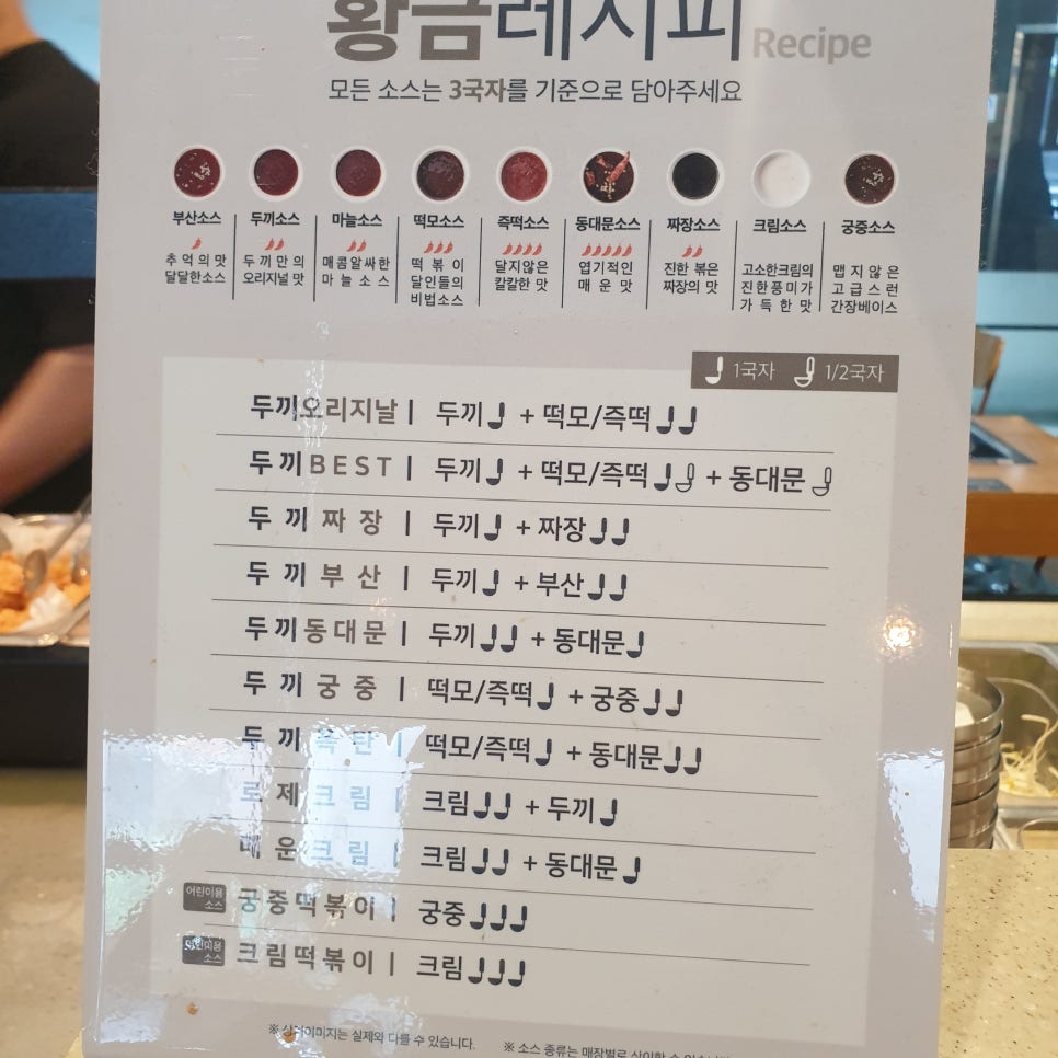 두끼 영종하늘도시점 이미지