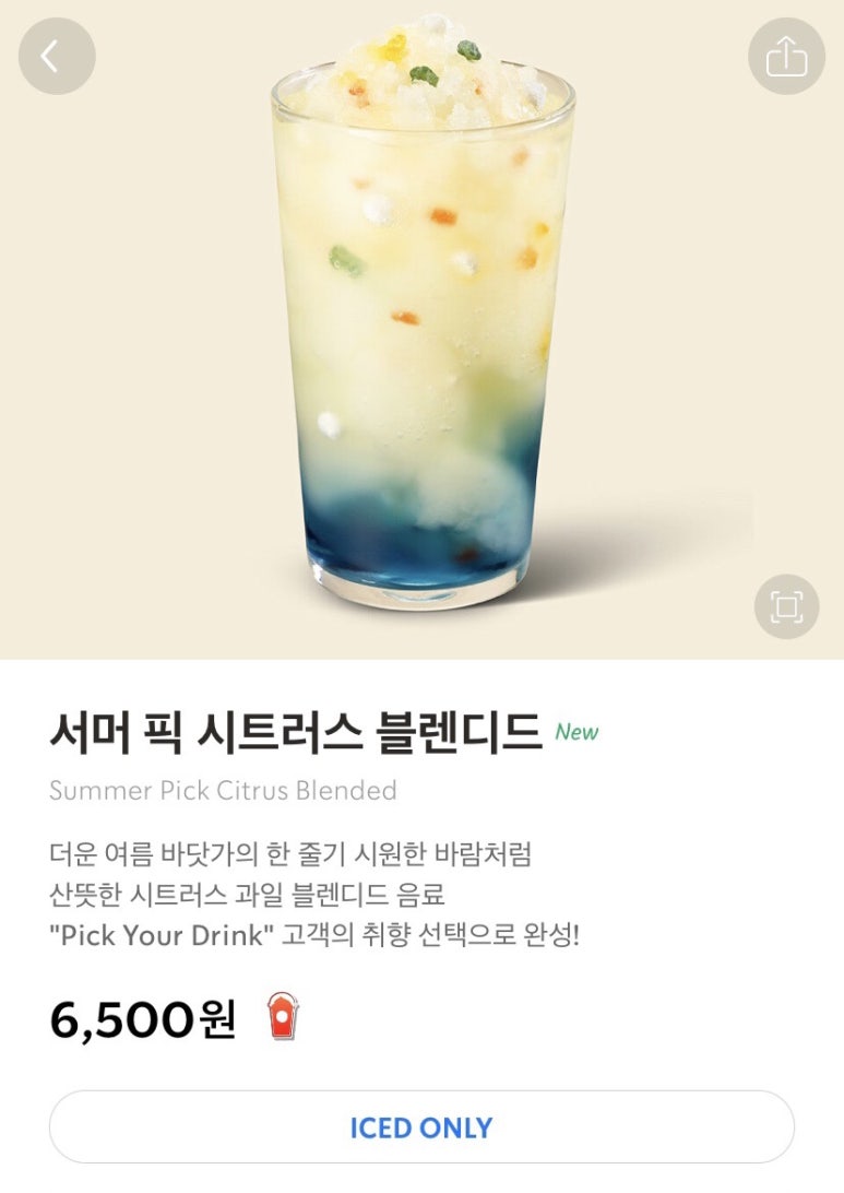 스타벅스삼성점 이미지