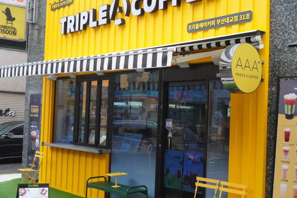 트리플에이커피영도대교점 이미지