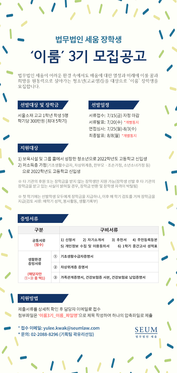 법인세움 이미지