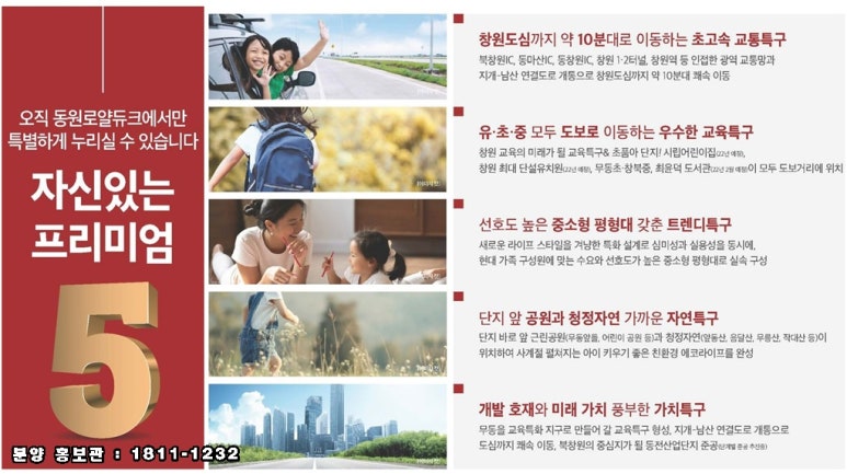 (유)청정개발 이미지