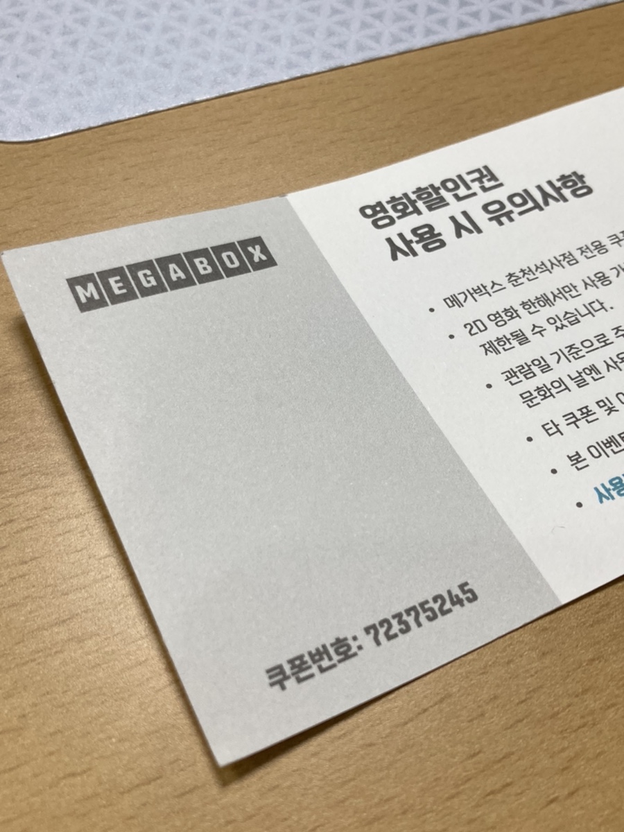 반찬，간식타임 이미지