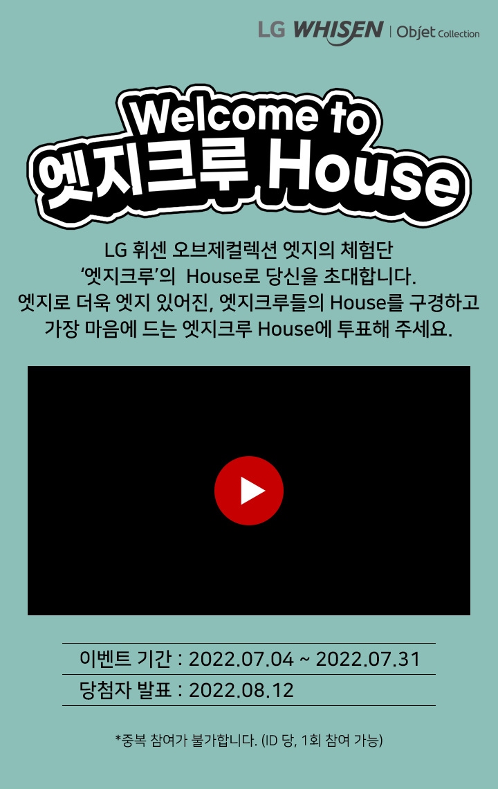 이벤트크루 이미지
