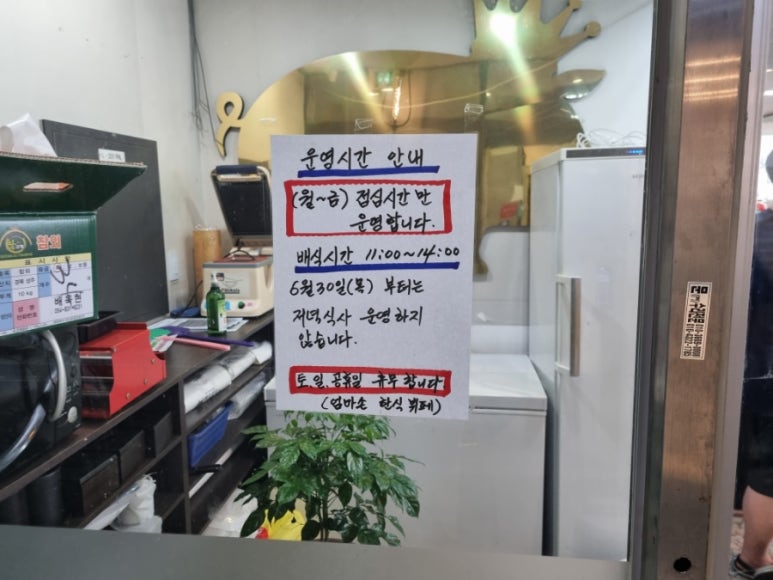 엄마손한식뷔페 이미지