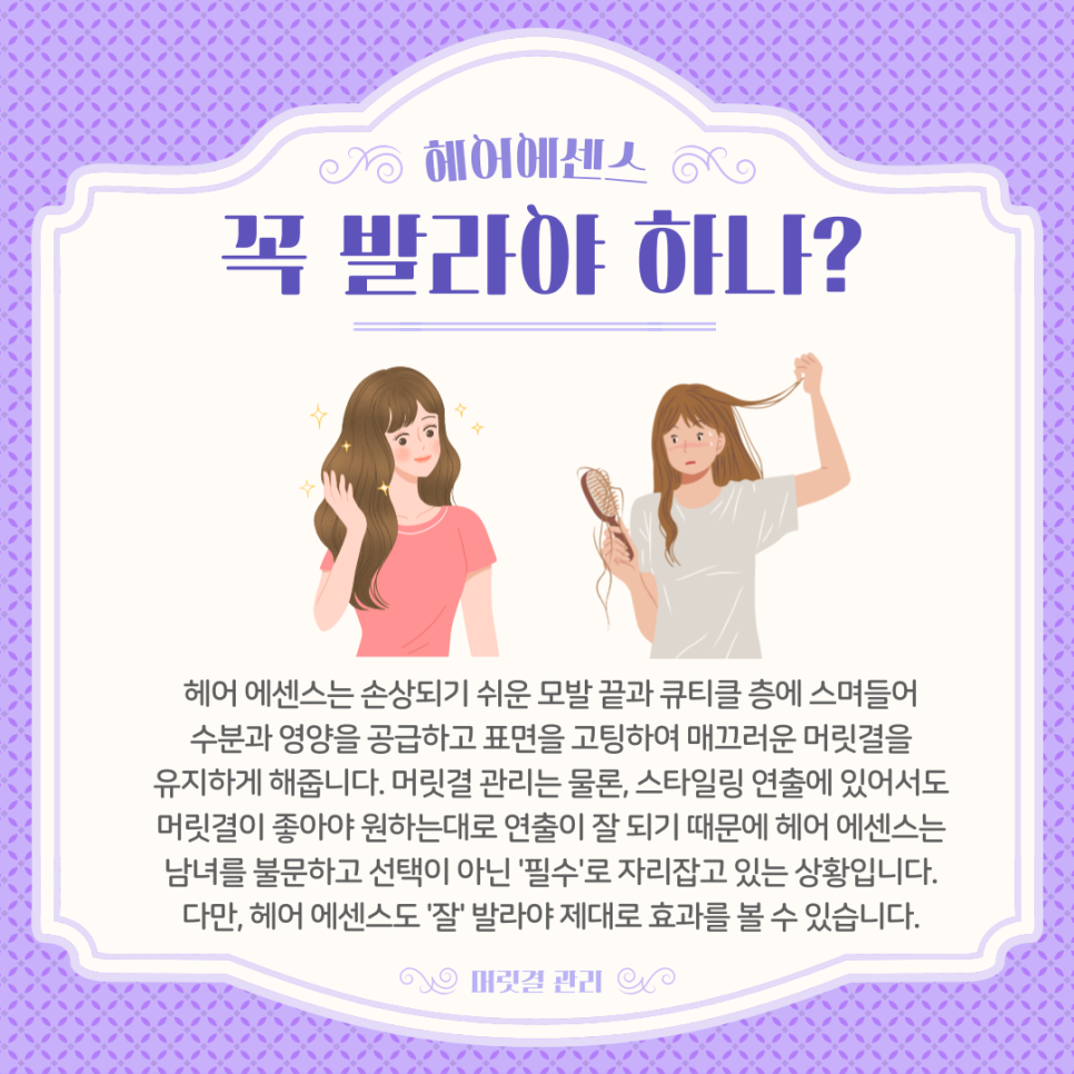 심미헤어 이미지