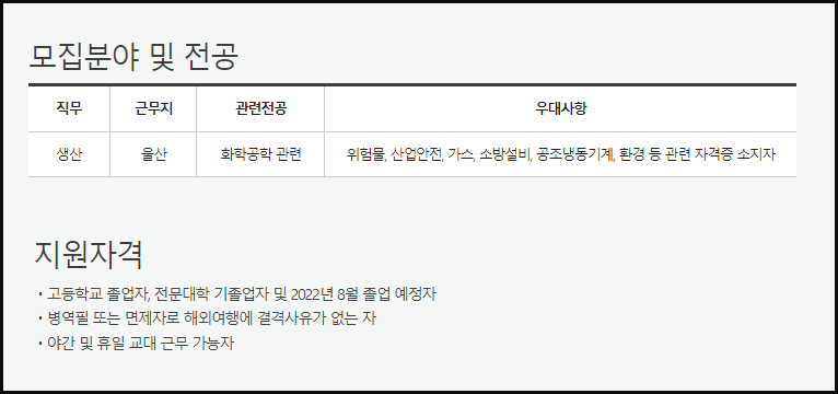 금호냉동산업 이미지