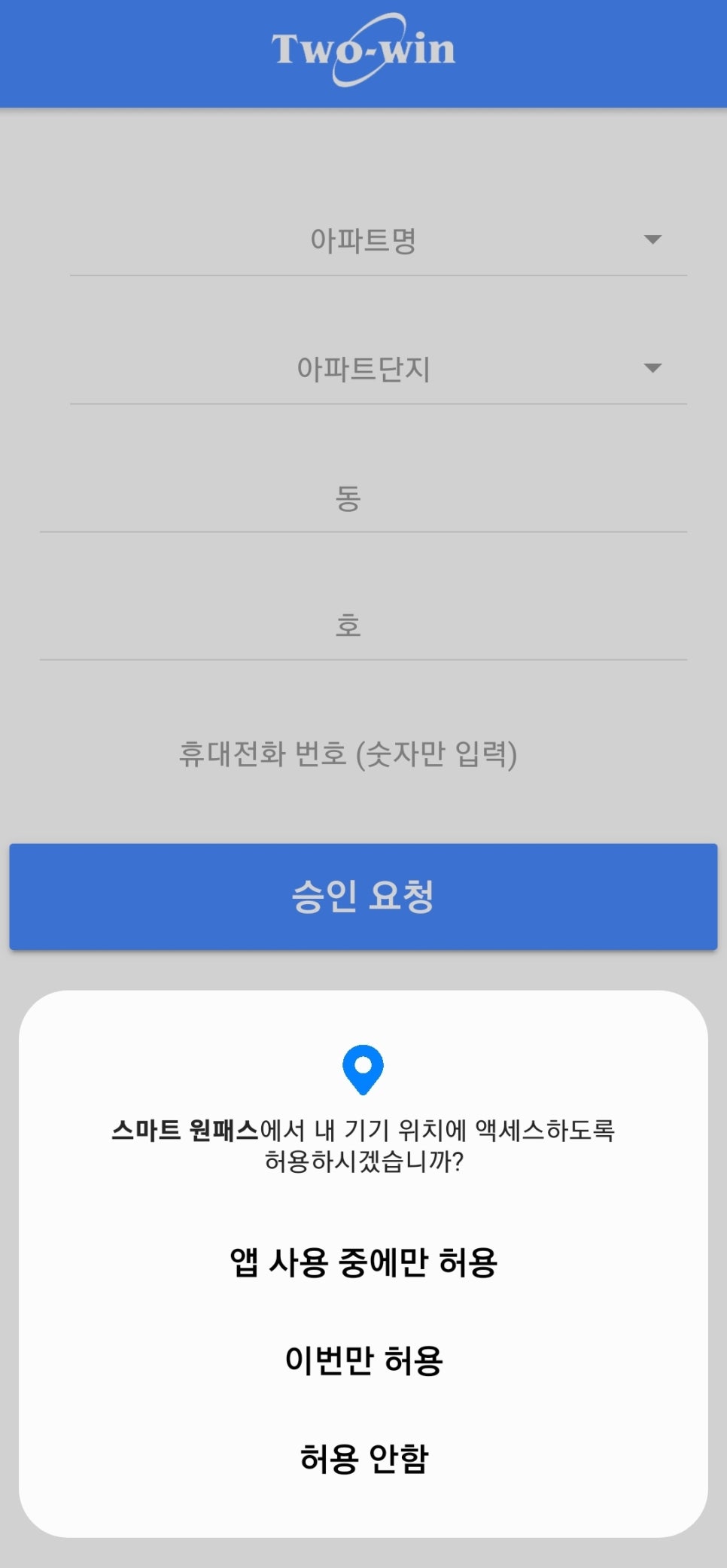 패스시스템 이미지