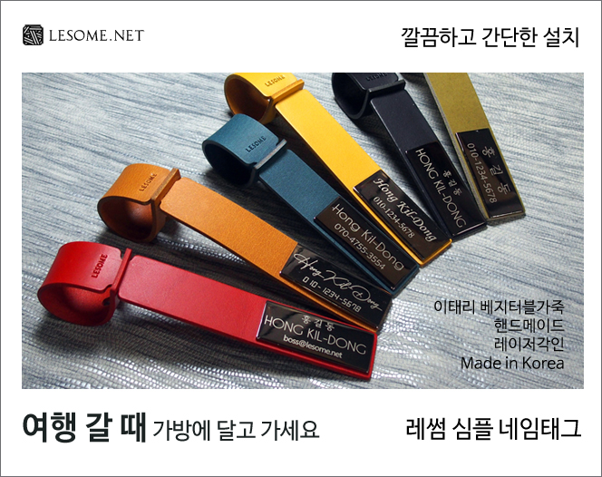 레썸 이미지