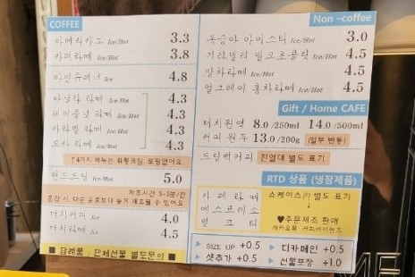 커피바이핸즈 이미지