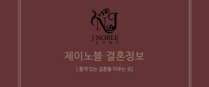 결혼정보커플 이미지