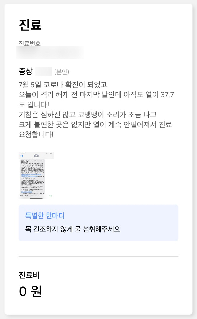 나우내과의원 이미지