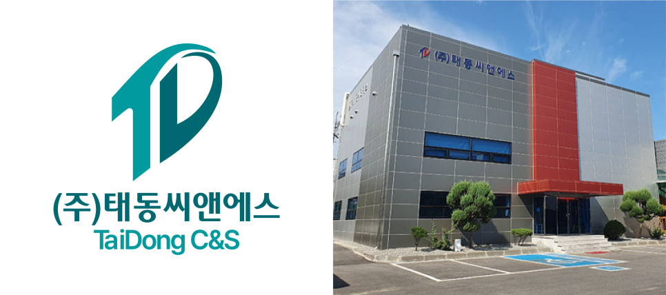 주식회사 미래씨앤에스 이미지