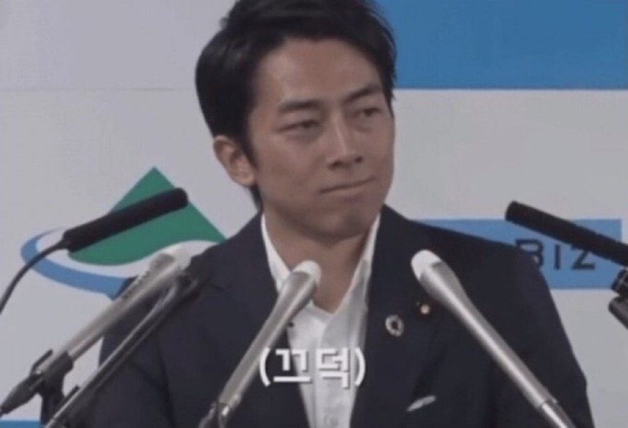 포항물회 이미지