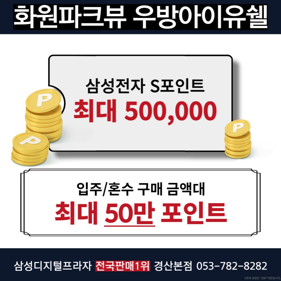 삼성화원 이미지