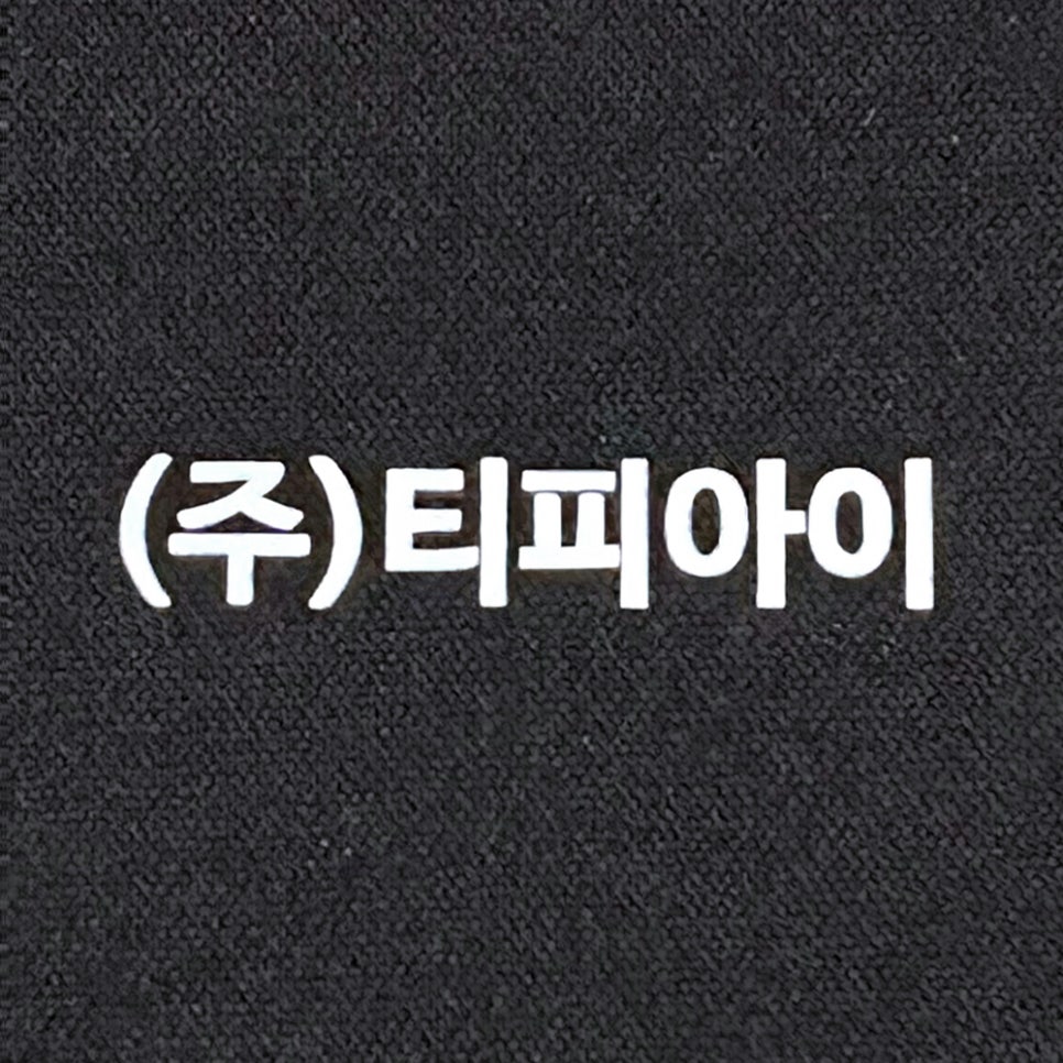 아이유니폼 이미지