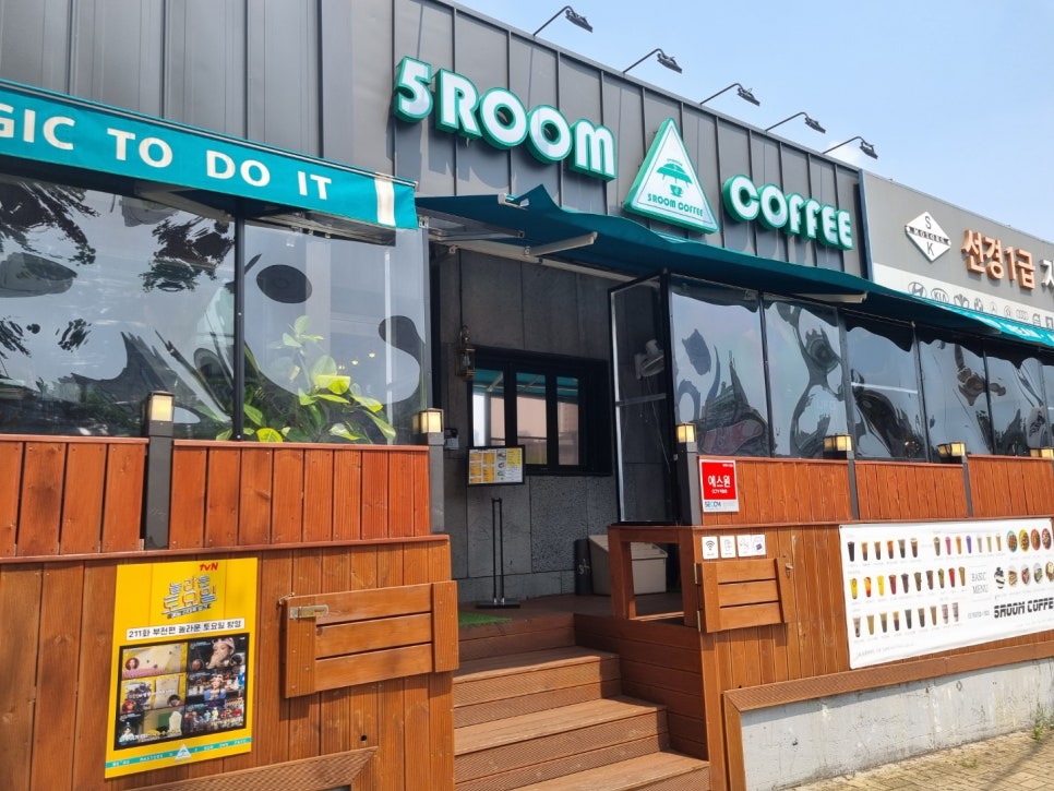 오룸커피 이미지