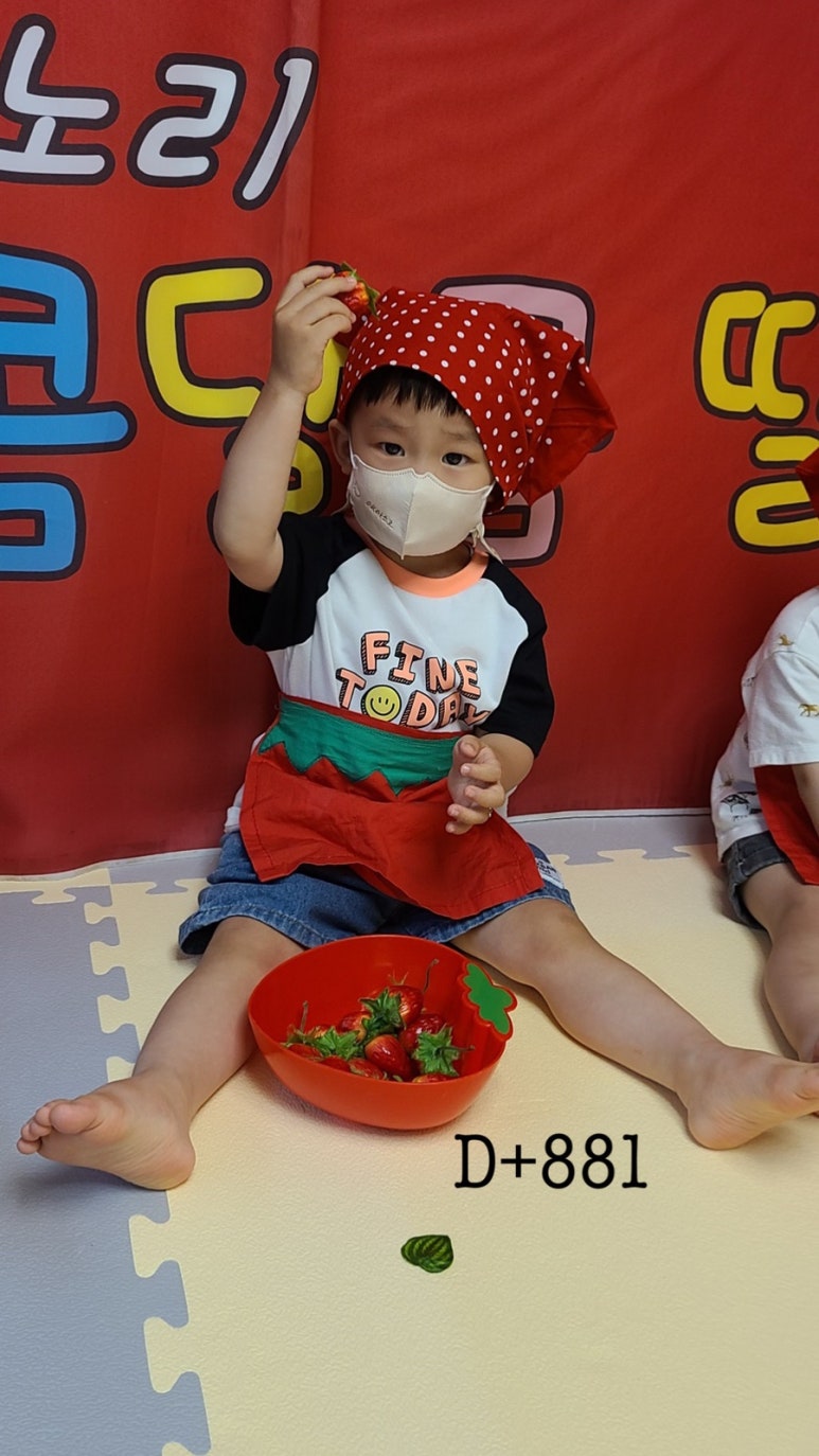루미876 이미지