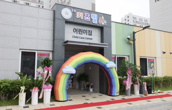 키즈빌어린이집 이미지