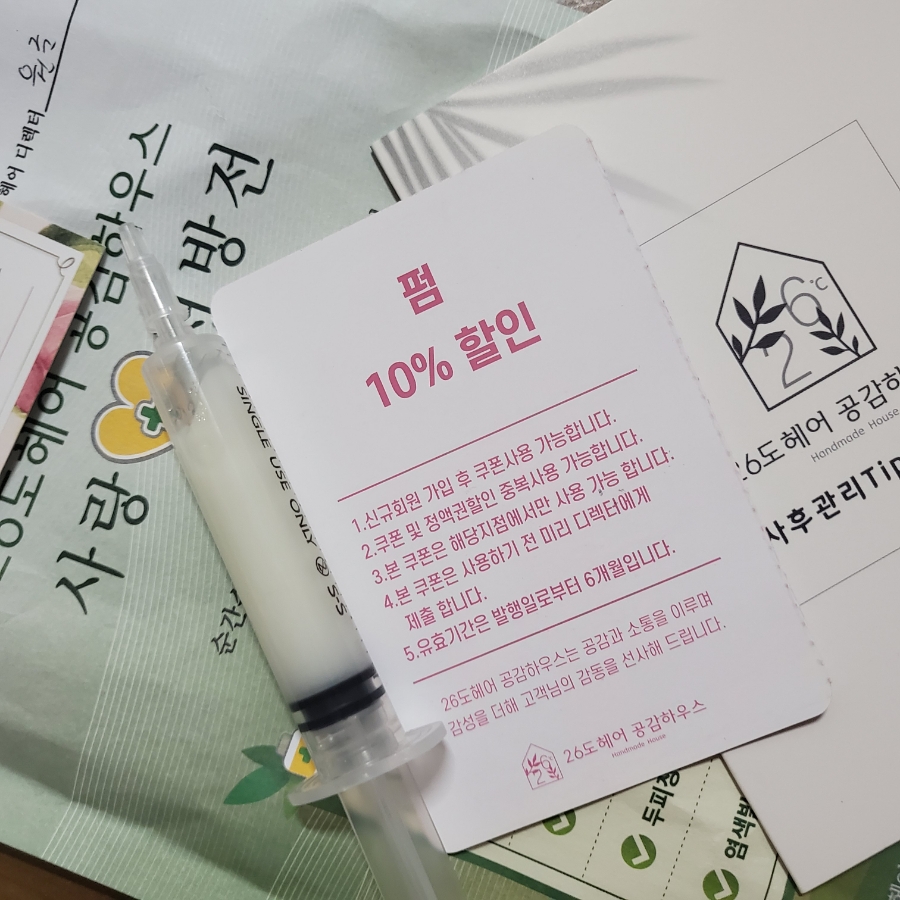 26도헤어송내역점 이미지
