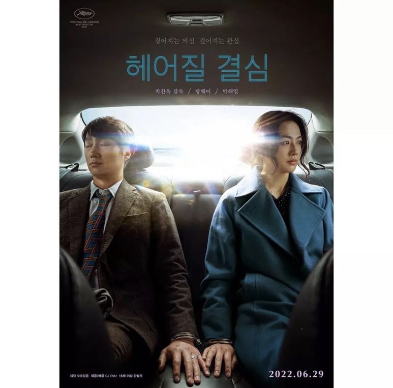 감포일출복어 이미지
