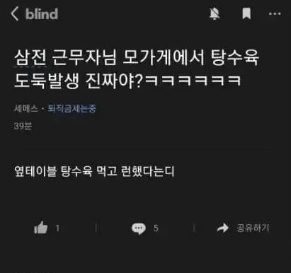 깡우동용인 이미지