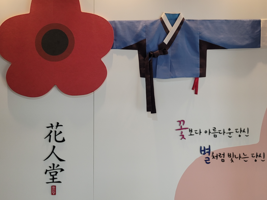 미가전기조명 이미지