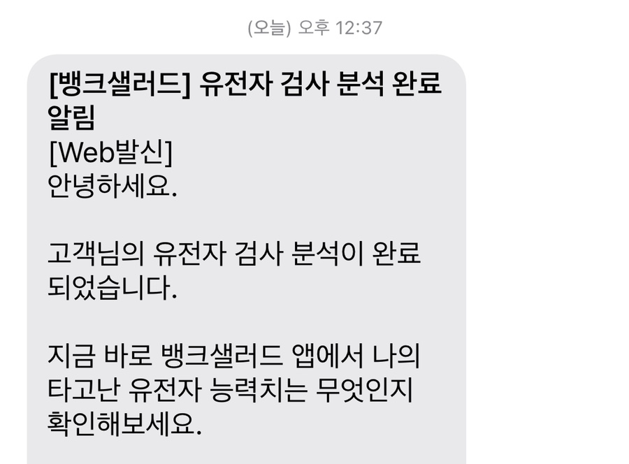 버르장머리 이미지