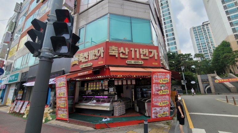 축산11번가 이미지