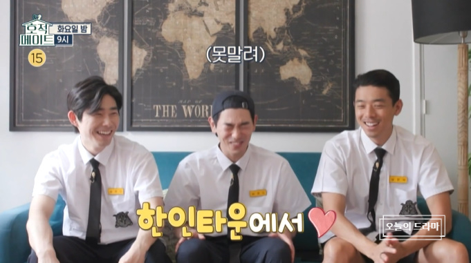 형제투어 이미지