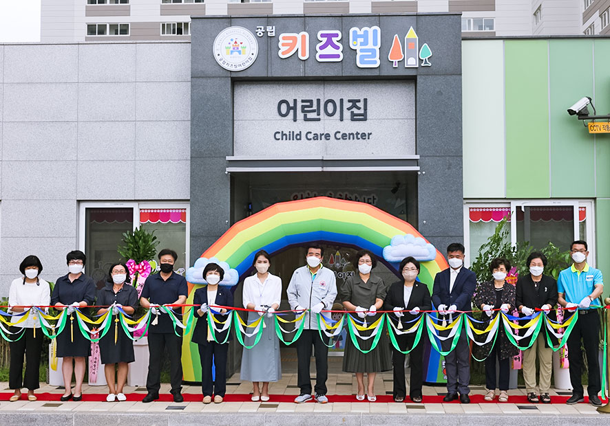 키즈빌어린이집 이미지