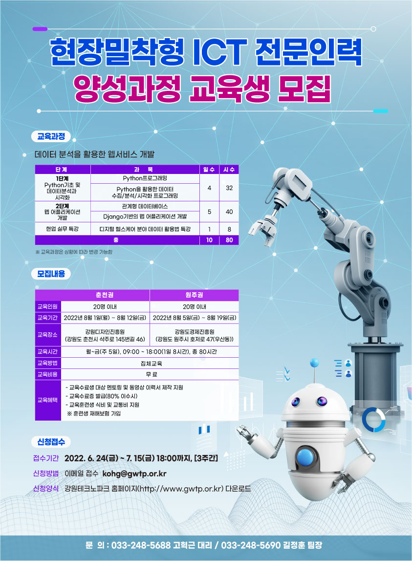 나래인력 이미지