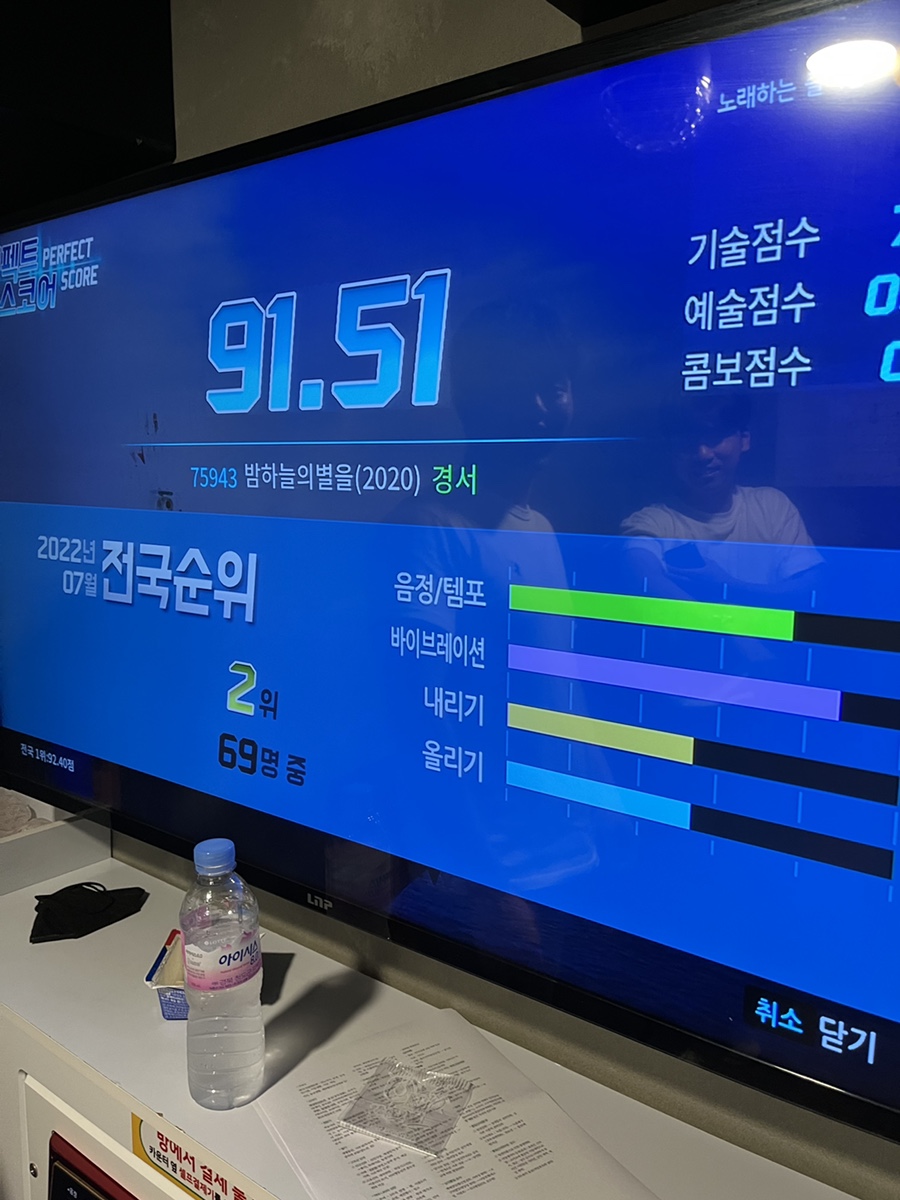 지성당구장 이미지