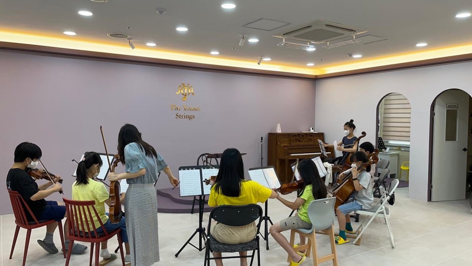 연세현악학원 이미지