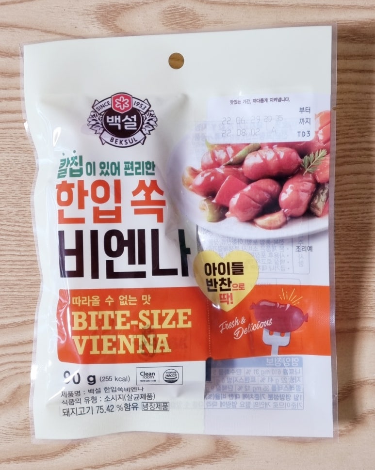 리더스할인마트(상망점) 이미지